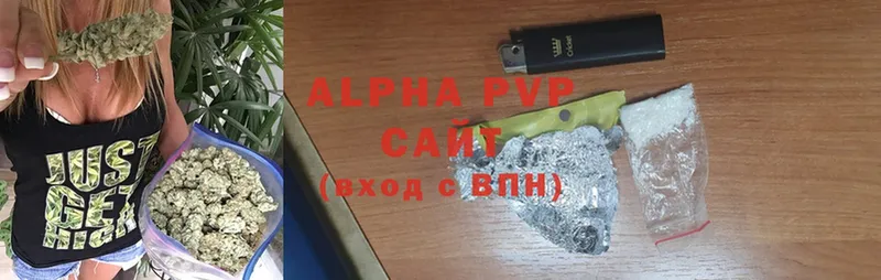 гидра ссылки  Майский  Alpha-PVP мука 