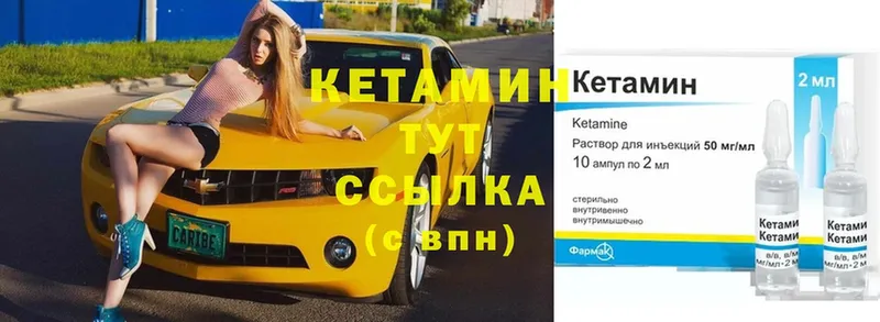 где купить наркоту  Майский  Кетамин ketamine 