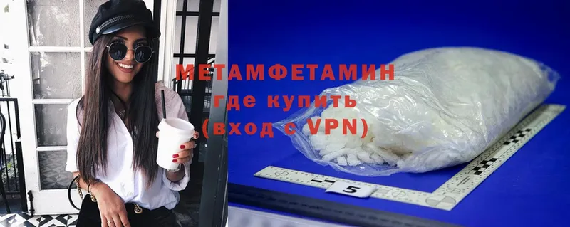 блэк спрут зеркало  где продают наркотики  Майский  Метамфетамин Methamphetamine 